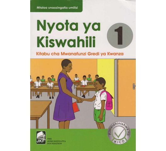 Nyota ya Kiswahili kitabu cha mwanafunzi Grade 1
