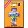 God and Us CRE Std 5