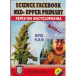 Science facebook mid-upper primary revision encyclopaedia std 4,5,6