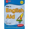 English Aid Std. 4-New edition