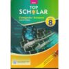 KLB Top Scholar Computer Science Grade 8 (Approved)